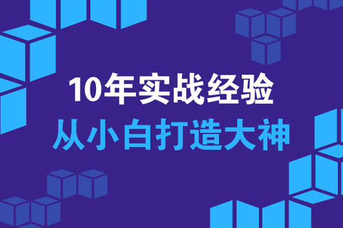 7条SEM实战心得，没有千万过亿的投放经历总结不出趟过的那么多坑