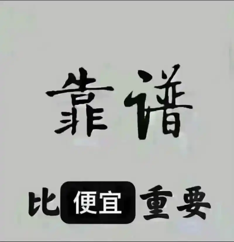 如何选择靠谱的代运营公司？